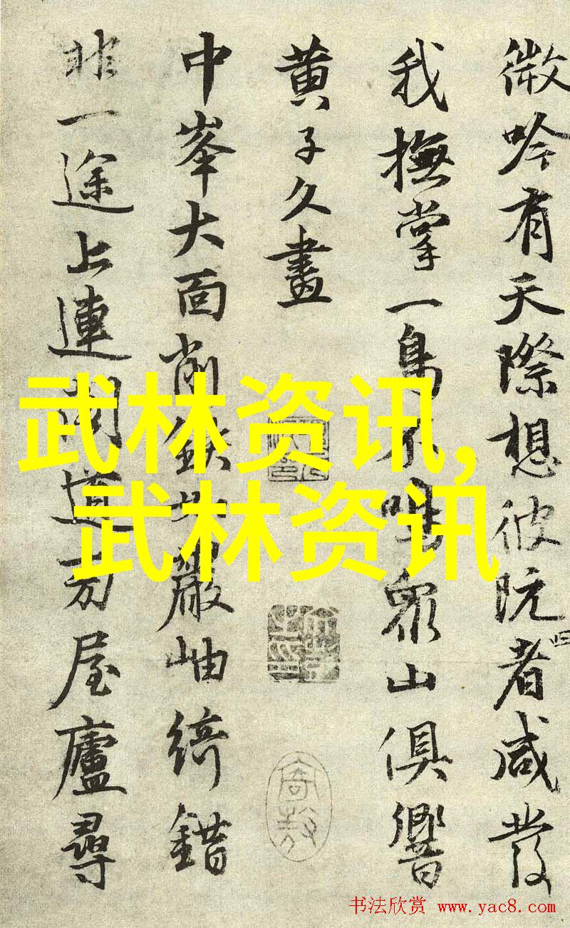神话中的剑法拳脚武林绝学故事回顾
