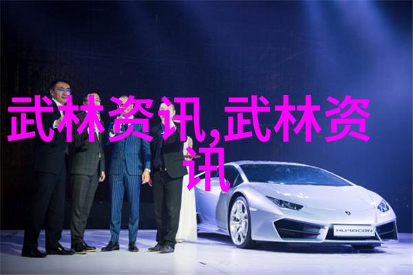 江湖武林秘籍金庸小说中的神功绝学