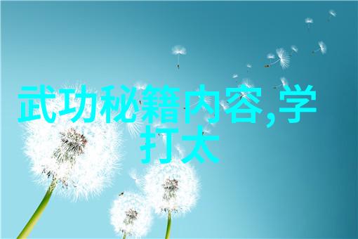古风帮派沉淀与辉煌的诗篇