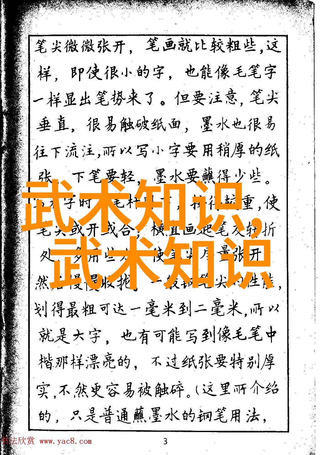 明星背后的故事卢本伟的逆袭