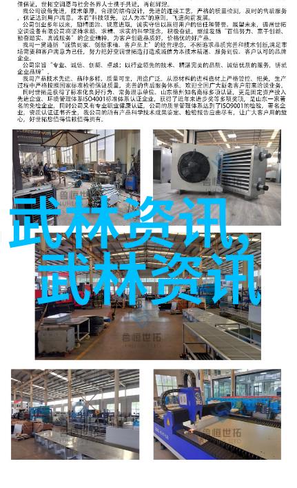 金庸武林门派全览江湖中的神秘与辉煌