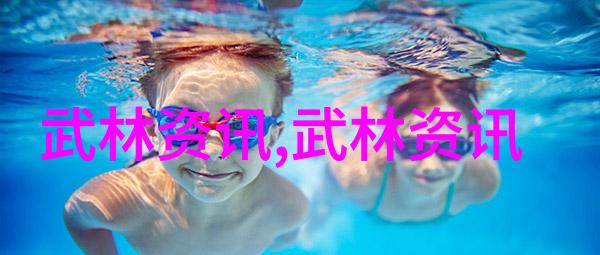 武林八大派江湖中的八位龙头老大