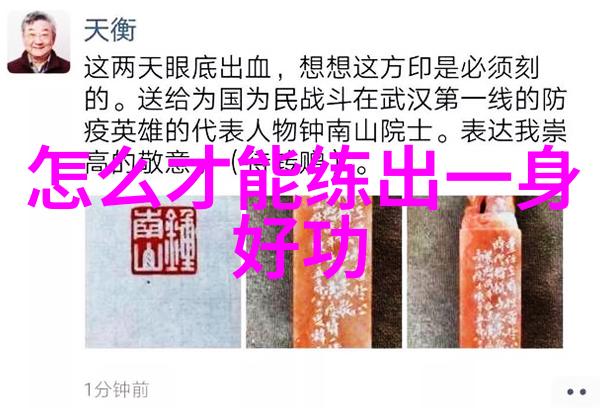 全是女子的宗门名字-女修之巅揭秘全女性占据的神秘宗门