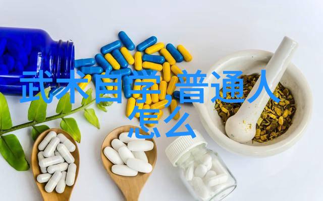 古代神功绝技秘传与流派探究