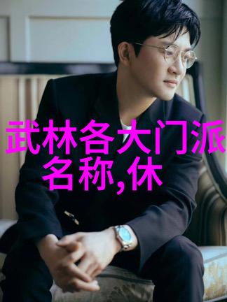 老年奇兵夕阳下的养老帮派秘密