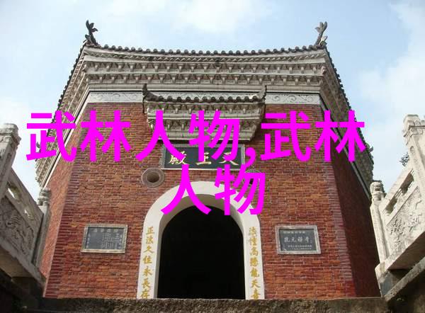 武林门派之主掌门人是否存在