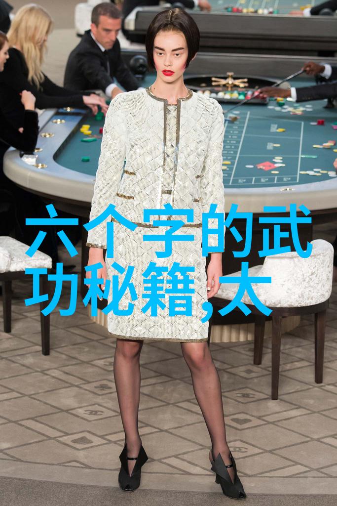 武术的基石12个不可或缺的基本动作