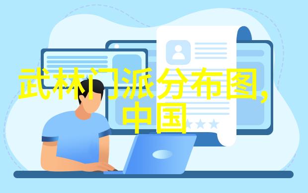 武术基本功网站探究太极拳中的凌空劲在自然环境中的体现