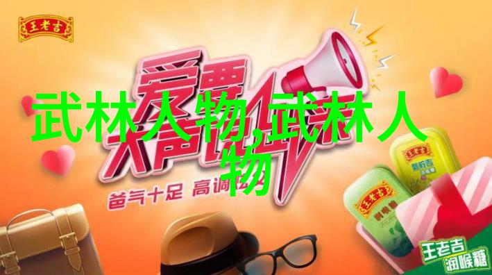 拳法十六招式图解我来教你这门秘籍