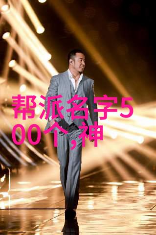 霸道门派小拳霸王