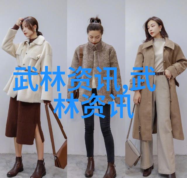 武林秘籍揭秘古代武术书籍的奥义与传奇