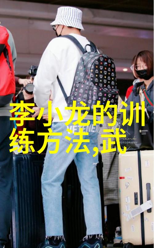 古龙四大绝世神功社会中的疯拳