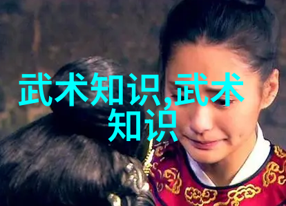 随着科技发展传统武学如何适应新时代并保持其实力的秘诀在于什么