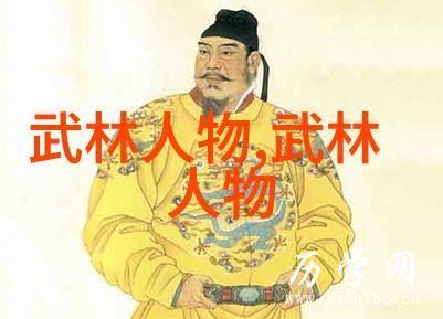 太极拳24式名称顺序图解跟我一起掌握这门古老艺术吧