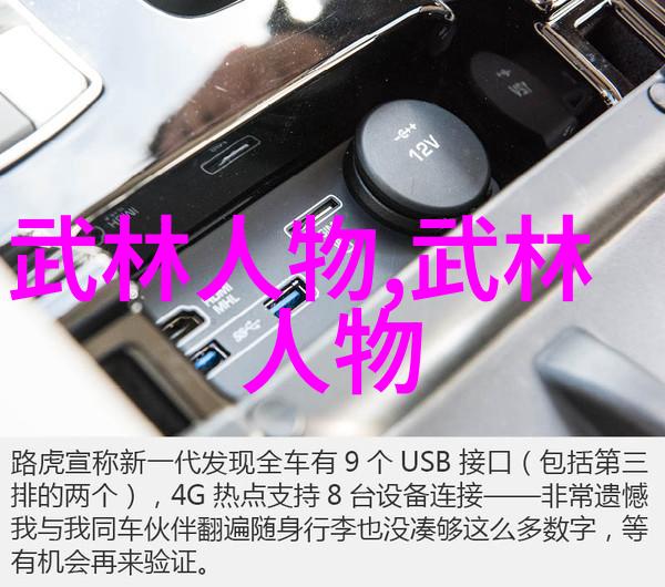仙剑问情情感纠葛与武侠冒险的交织