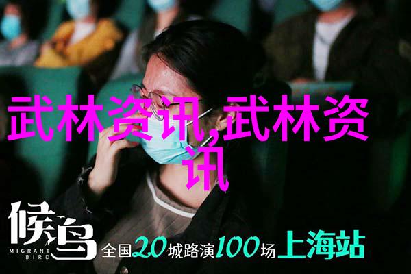 灵活变形的套路学习法自学武术时如何提升技巧