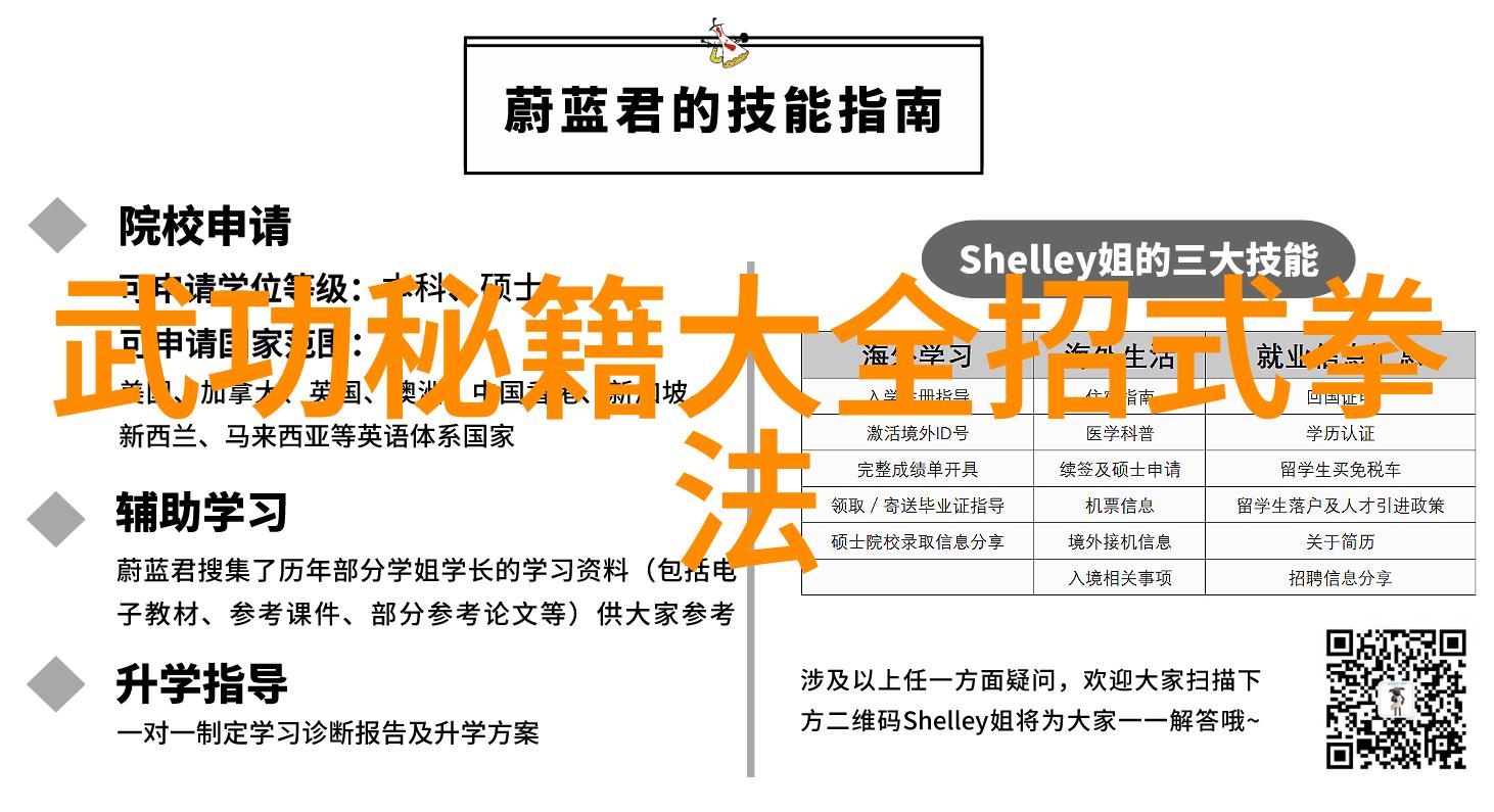 太极拳24式一步一步的瑜伽之旅轻松学练传统杨式太极拳