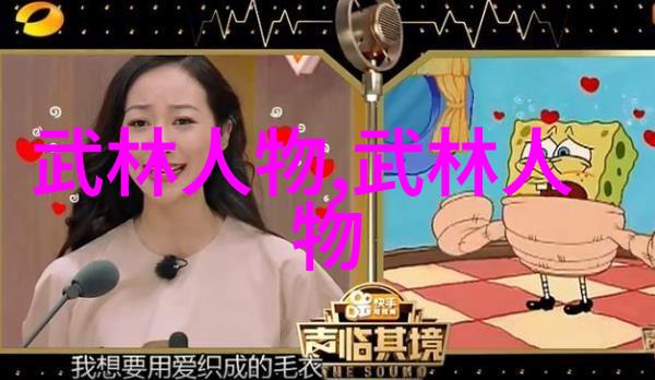 古风帮派之门派拳种何氏弹腿在自然的怀抱中舞动