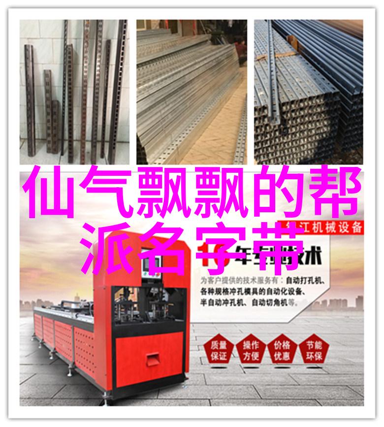 中国武术高峰龙虎斗争的巅峰之战