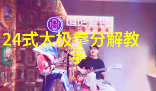 古风帮会幽影盟的秘密聚会