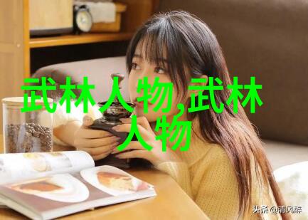 探索24式太极拳中的内外相结合之谜