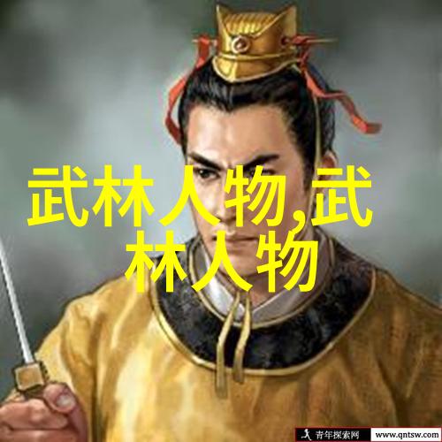 功夫较量从历史到现代比较南北两派