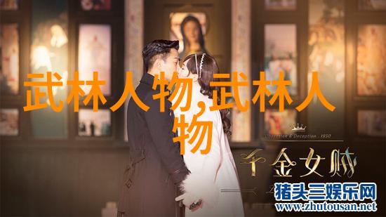 绝技暗流古代武林门派名字大全