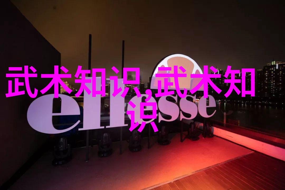 飞狐外传中的醉拳艺术如何将酒意化作战斗力