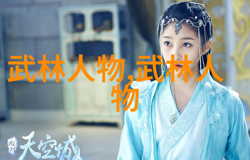 家族徽章古风的音韵与意象