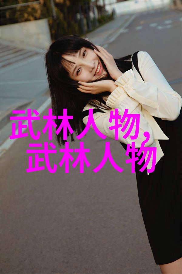 天外飞仙中的卫风神秘的诗人与无常的情感