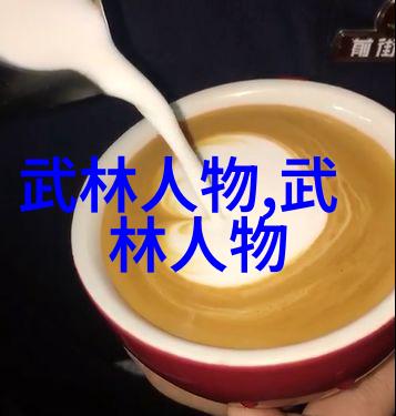 内心挣扎武林人物面对道德困境该何去何从