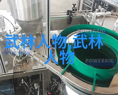 风华八卦齐天家灵韵势力共天涯