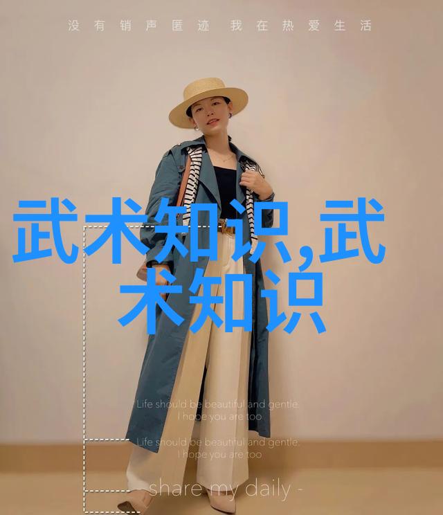 神奇动作图录解锁高级打斗技巧追踪源自古代武功秘籍的训练方法