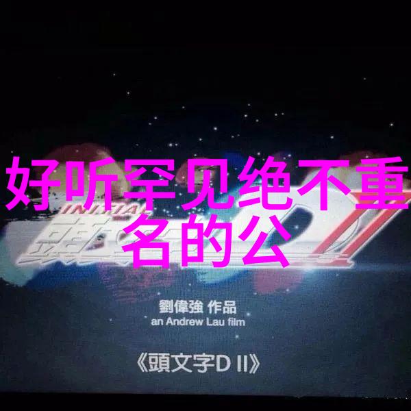 寻找完美平衡在追求效率与维护传统之间选择正确的训练方法