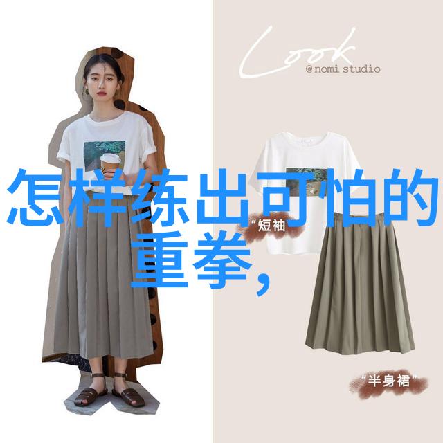 星霜神门逆袭之路