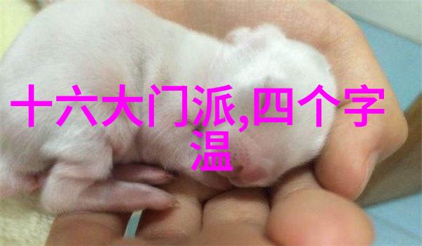 家族之谜仙气飘飘的源自何方