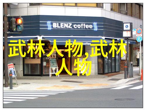仙气十足的帮派名字女生-云端羽扇仙气飘渺的幽梦联盟