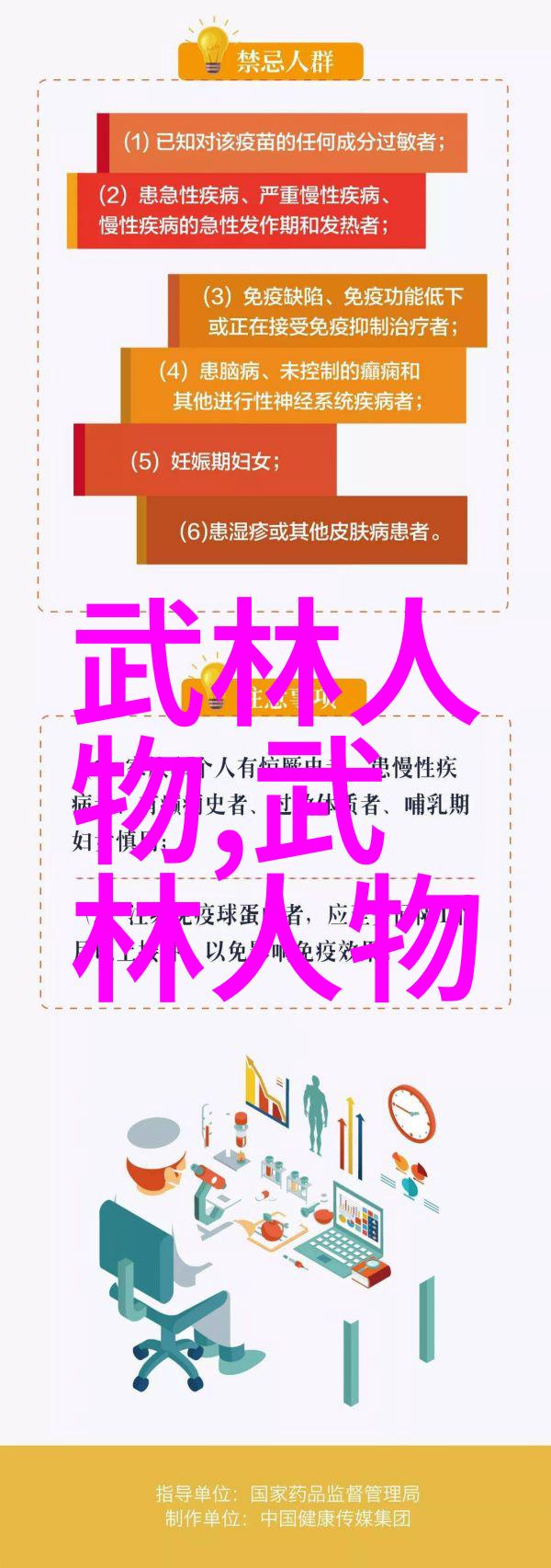 狂仙世界观探究神话与现实的交织之谜