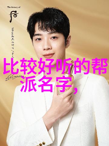 古武之道体术与内功的修炼艺术