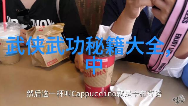 武林秘籍千门万派的绝技之书