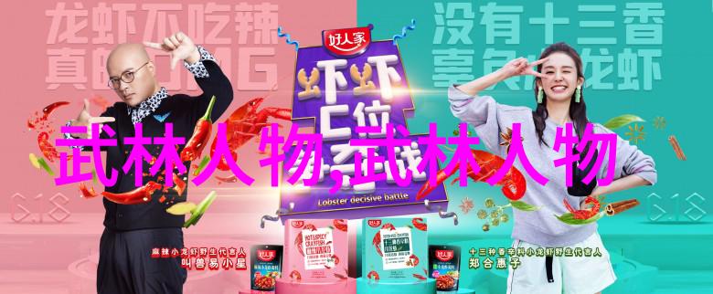 我自地狱来火焰中的觉醒与重生