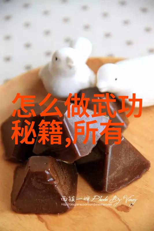古代武功秘籍排名中华武学经典大全