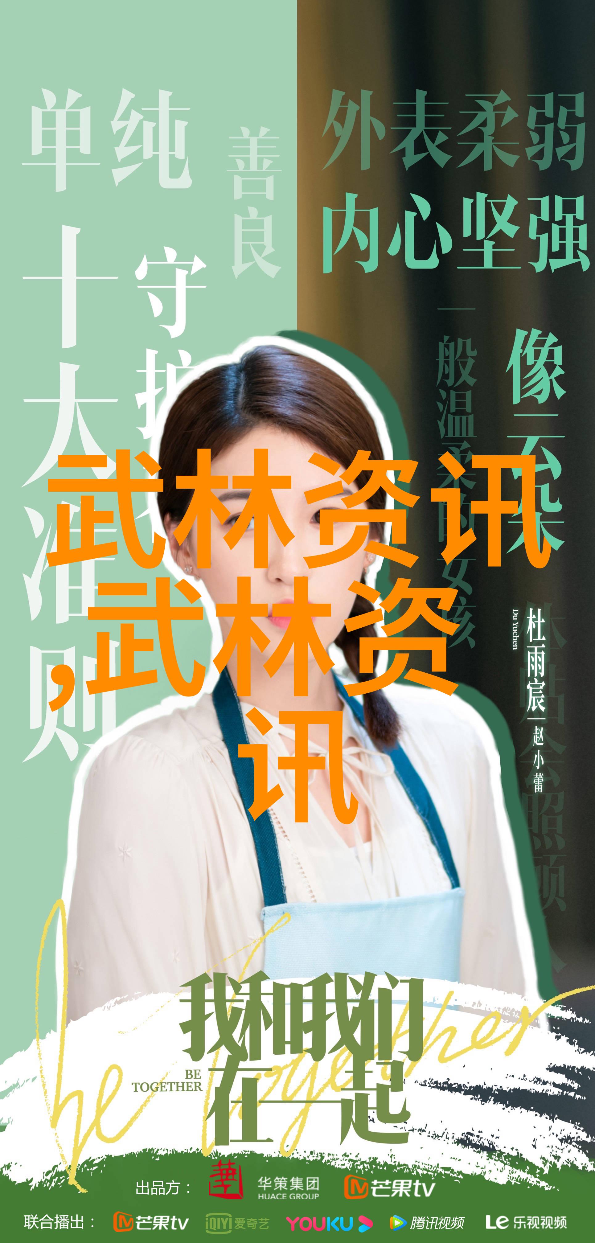 菲克老虎-逆袭之旅菲克老虎的足球梦想