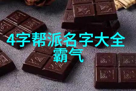 中国武术巅峰门派拳种汇极拳登顶十强