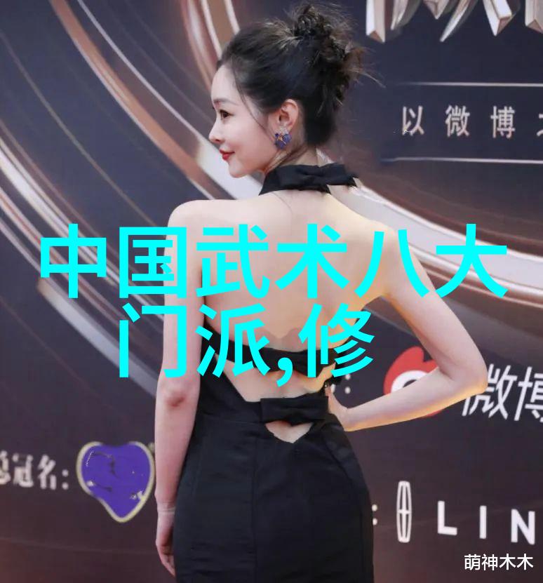 星光幫之名背后蕴含着怎样的文化寓意