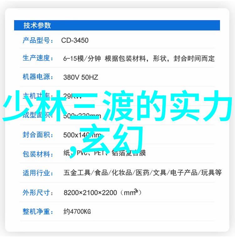 古代武功秘籍口诀我来给你背一遍那绝世神功
