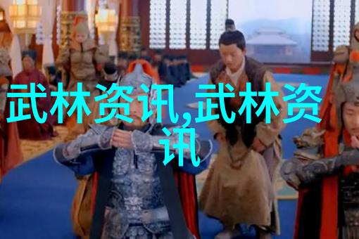掌握武林秘笈自学武术的智慧与实践