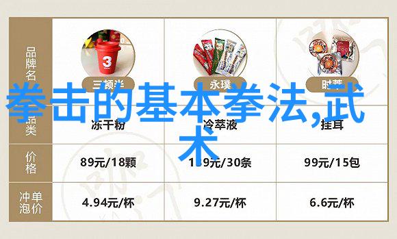 邱慧芳指点24式太极拳全套教学传承经典修身养性