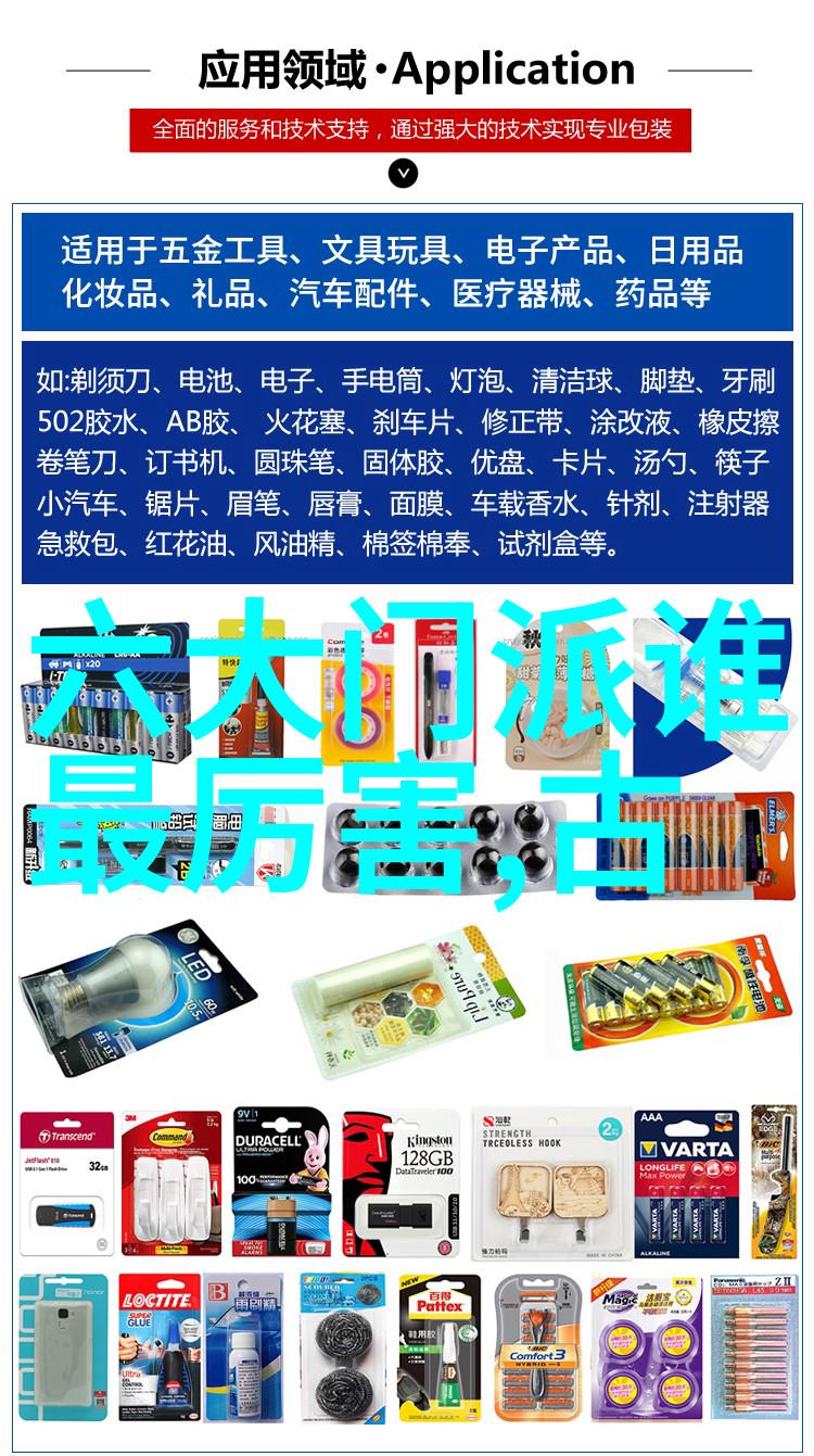美国梦的十次重铸从自由女神到科技新贵