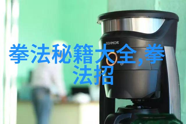 武术门派-揭秘中华武林从五行至少林的百家武术
